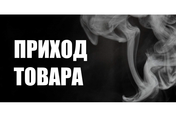 Приход сигарет Oris в ассортименте в Москве от 19.03.2024